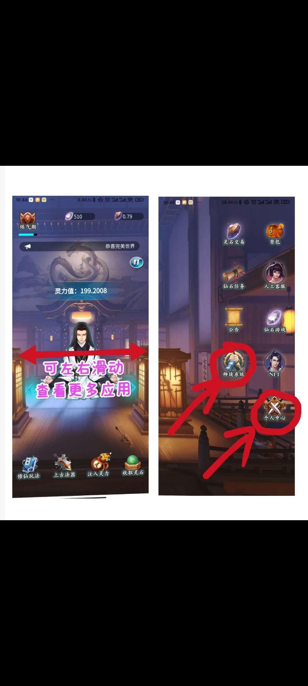 首码完美世界，刚出，可在交易中心卖掉变成现金