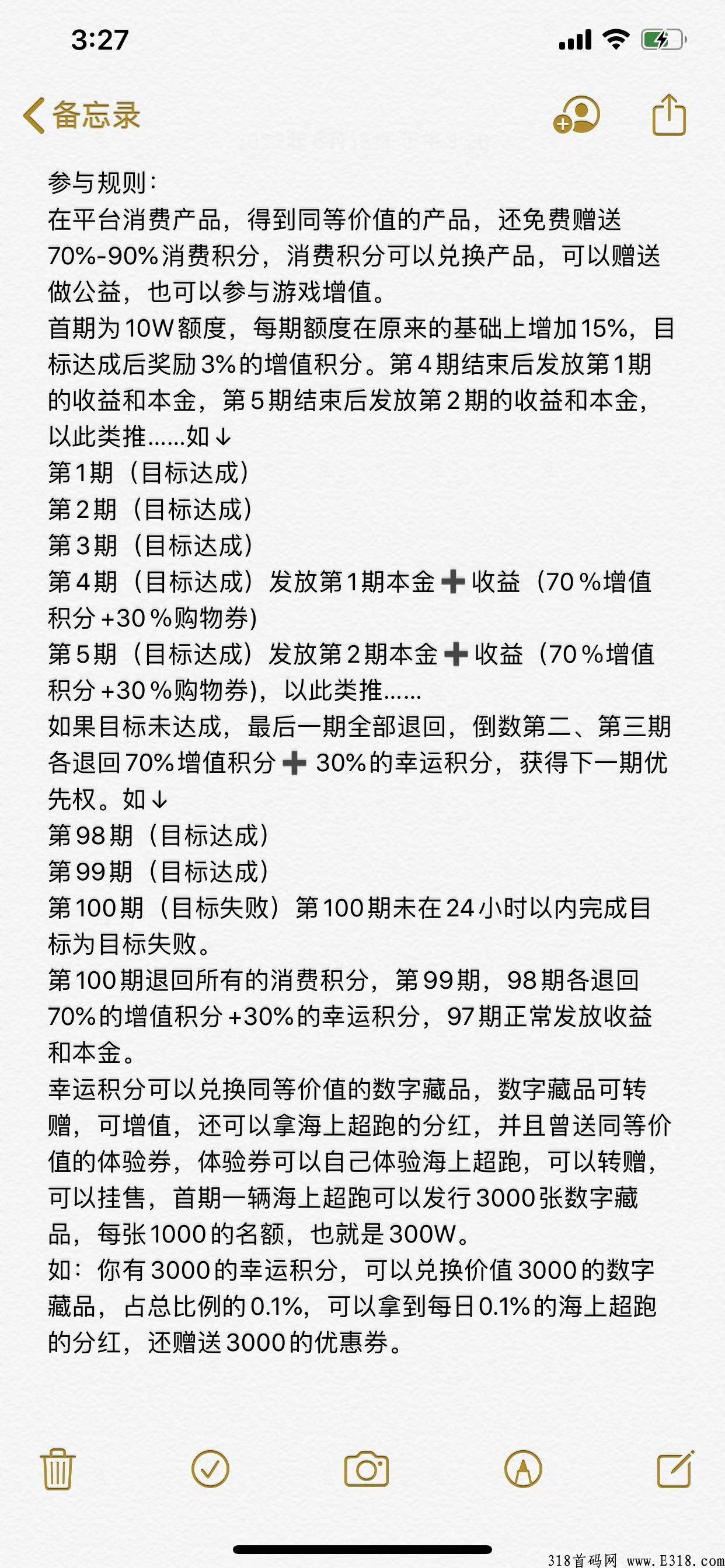 跟上节奏，克兰茜最新黑马众筹模式月底震撼推出，茜愈商城最新消息！