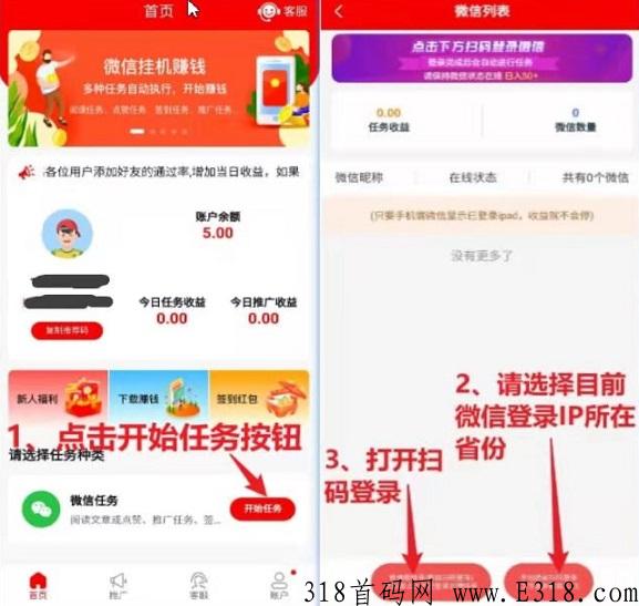福满满：持续提现到账，VX托管，任务多单价高