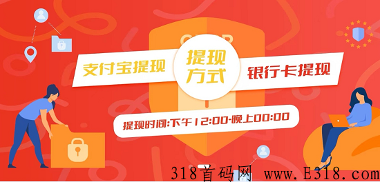 小象尖职，新上线的微信平台，每天轻松赚米