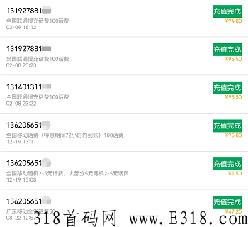 聚量微购，话费及流量充值优惠平台，低至8.9折