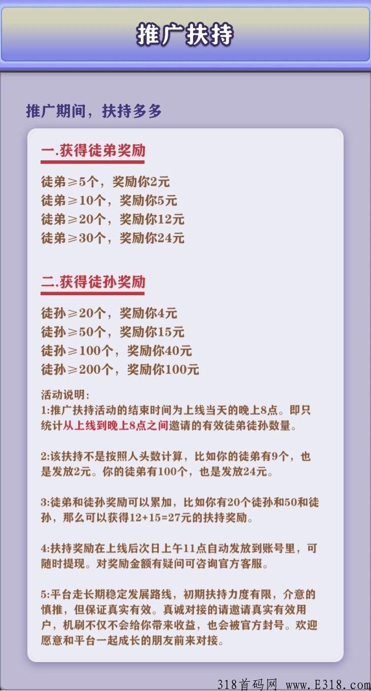 一起去赶山，卷轴玩法，预热中，月底上线
