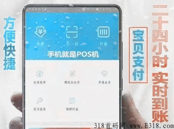 宝贝支付是正规平台吗？过来人为你详细解答