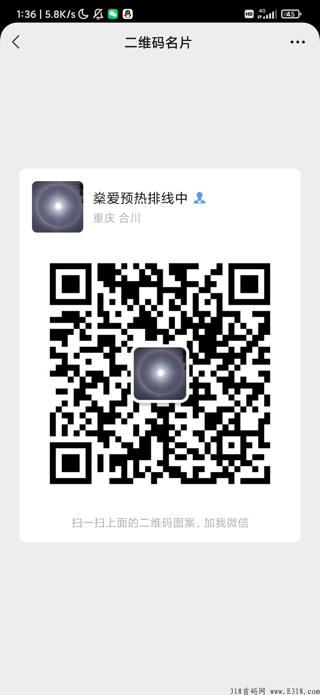 燊爱旅拍预热排线，“蚁丛旅游”模式