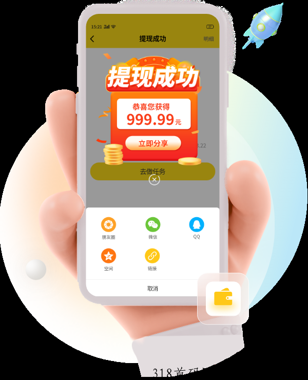 悬赏猫首码宝妈学生尖职两不误