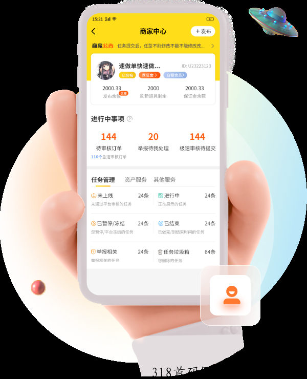 悬赏猫首码宝妈学生尖职两不误