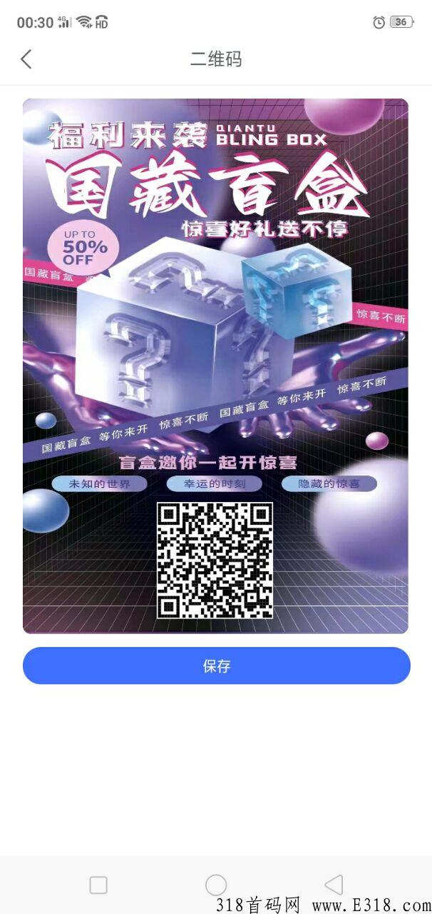 国藏预热，历经多日内测，于今日开始公测