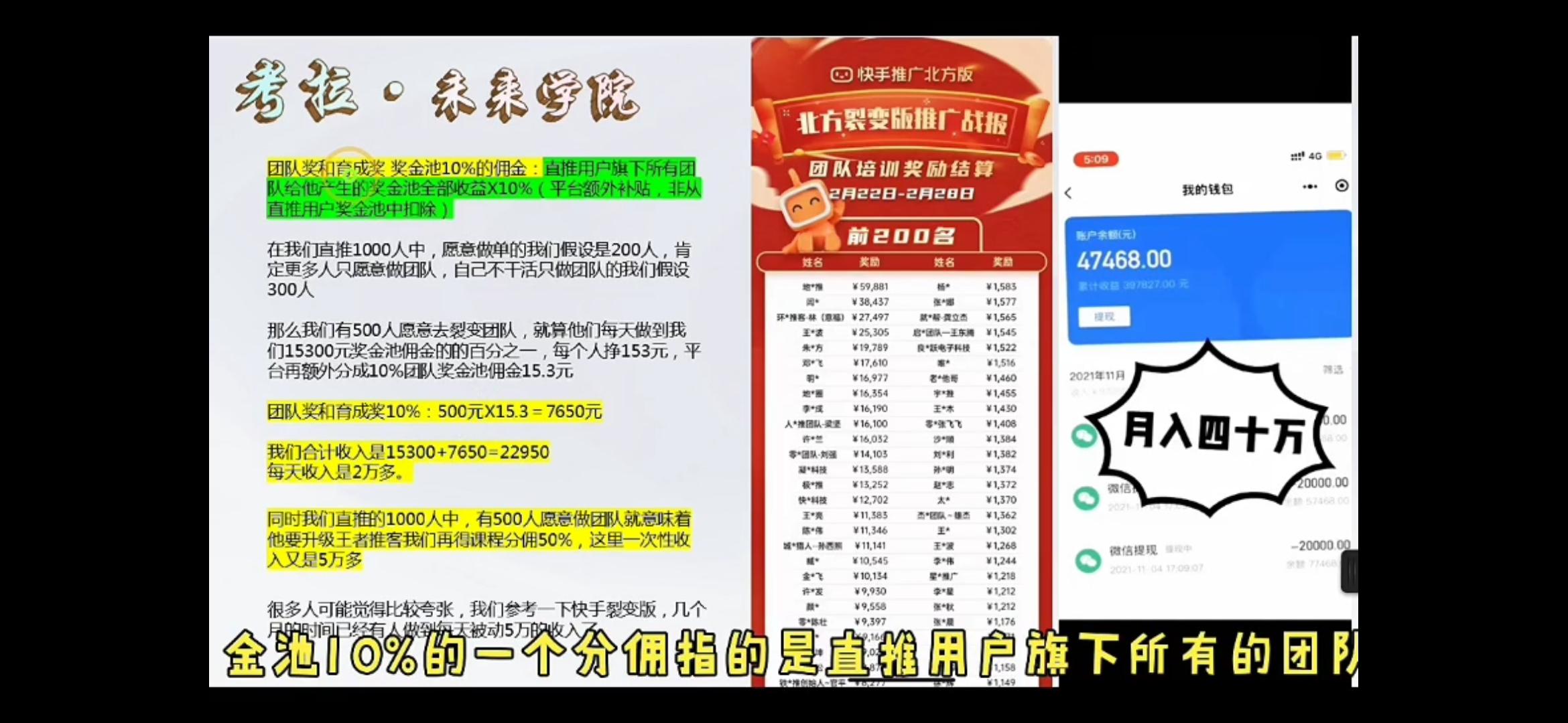 考拉推客，手机赚米，地推网推拉新项目接单平台