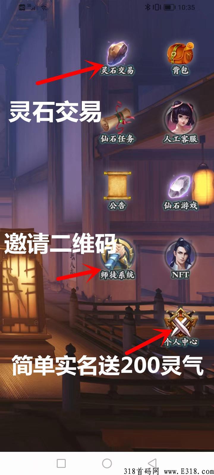 完美世界，首码项目，团队扶持