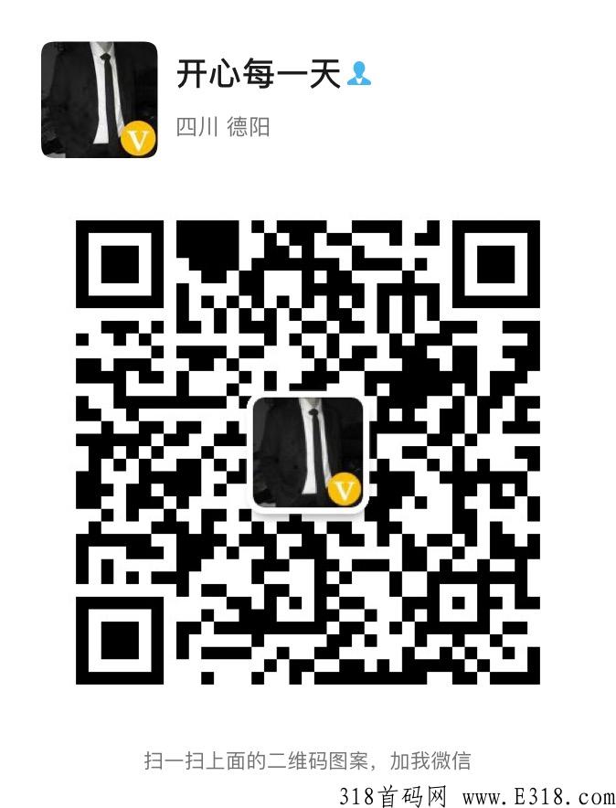 首码完美世界，变现快，有扶持