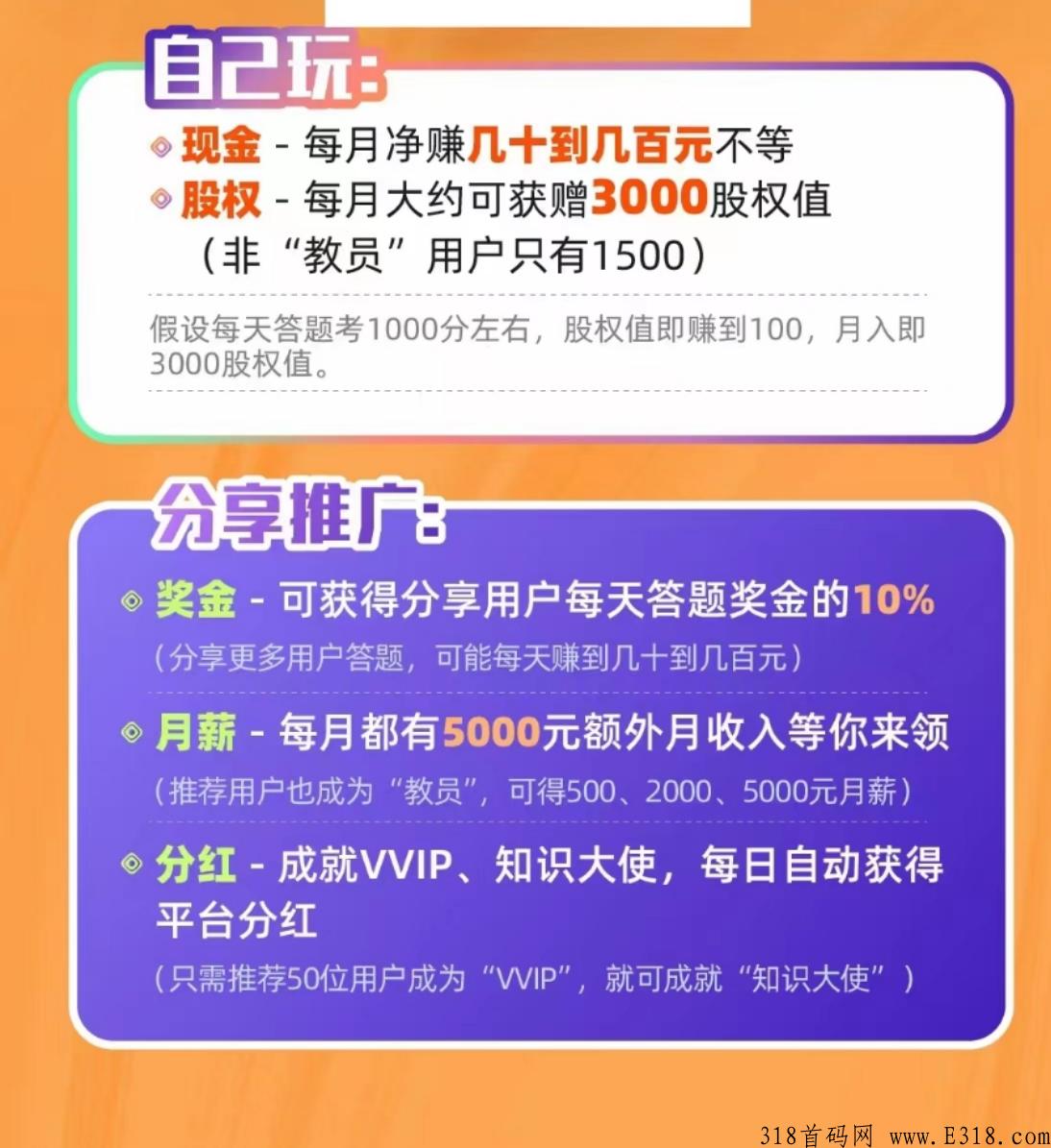 知书达礼，唯一一个有社会价值的互联网平台