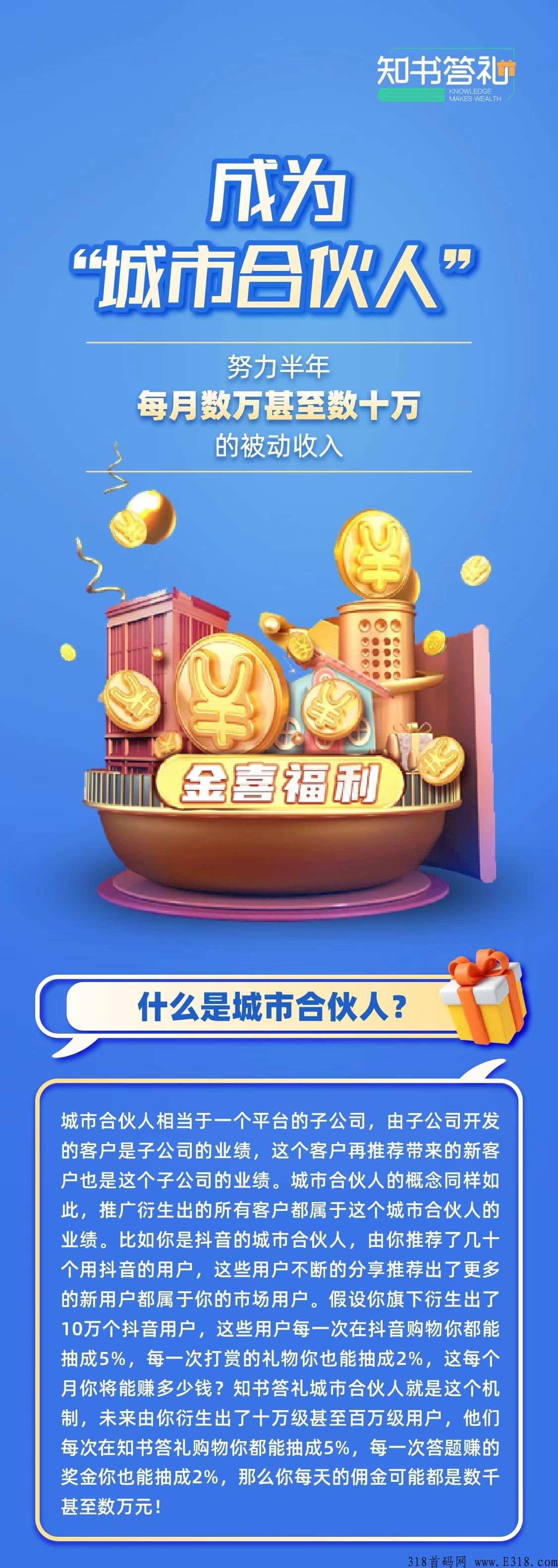 知书达礼，唯一一个有社会价值的互联网平台