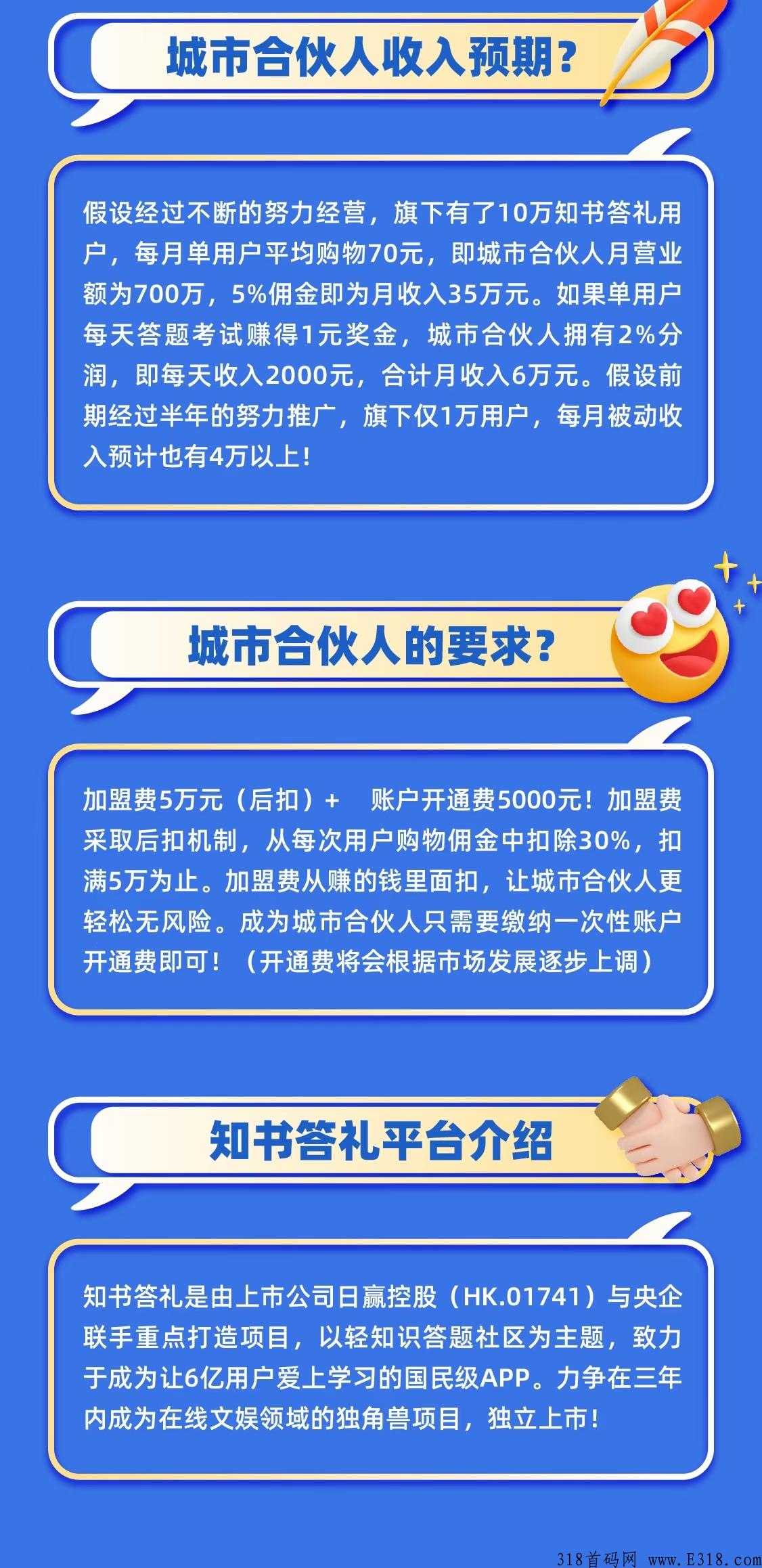 知书达礼，唯一一个有社会价值的互联网平台