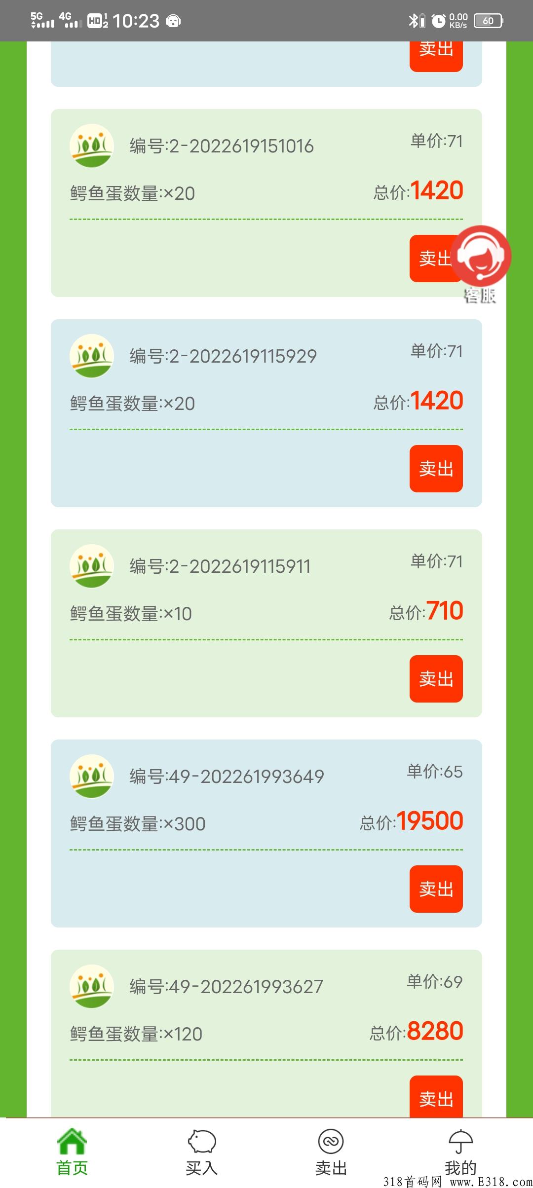 无限空间，养人脉大项目