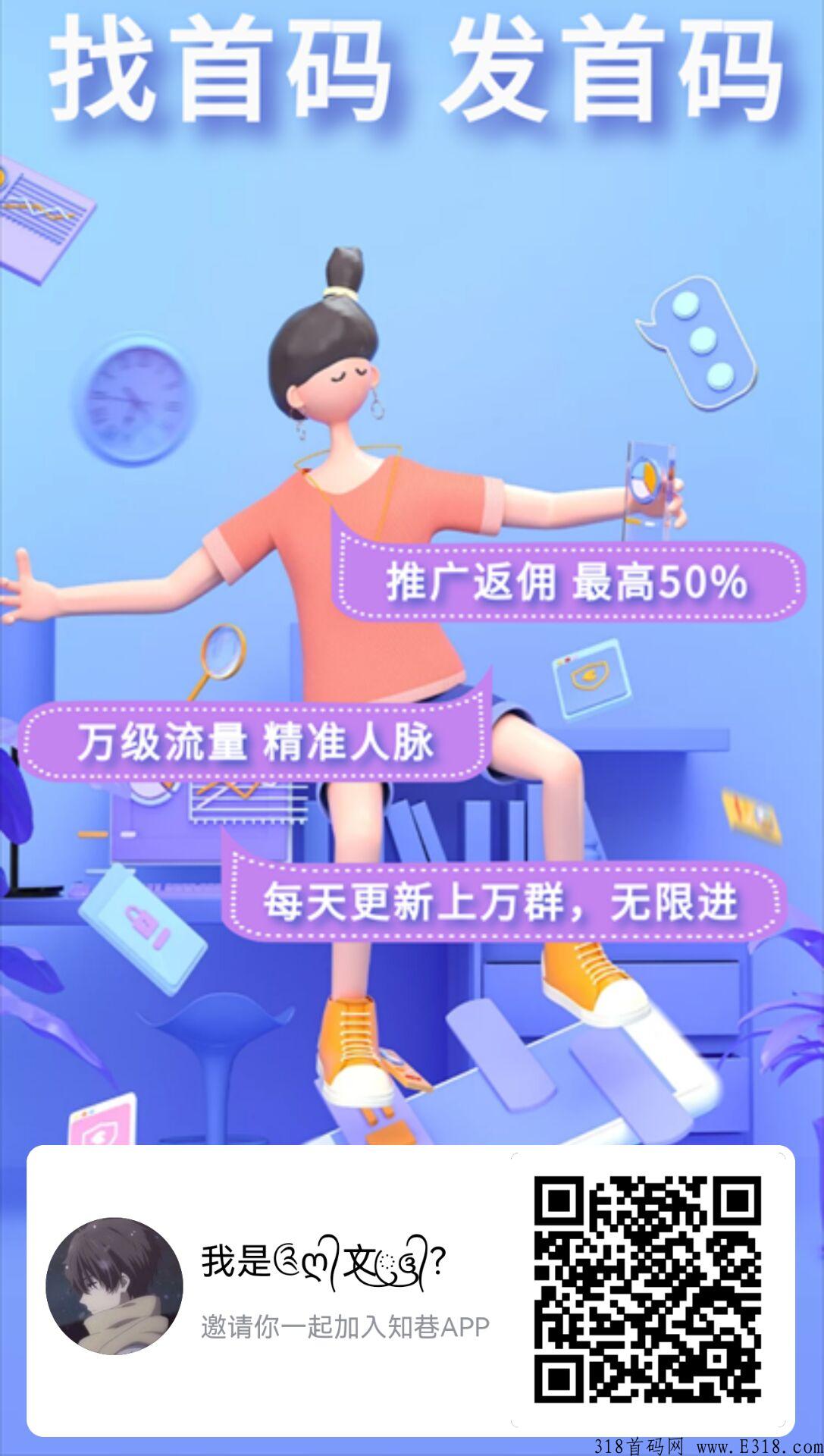 最新首码《每天分奖励》注册下载登录。完成签到，获得活跃度。每天永久分奖励