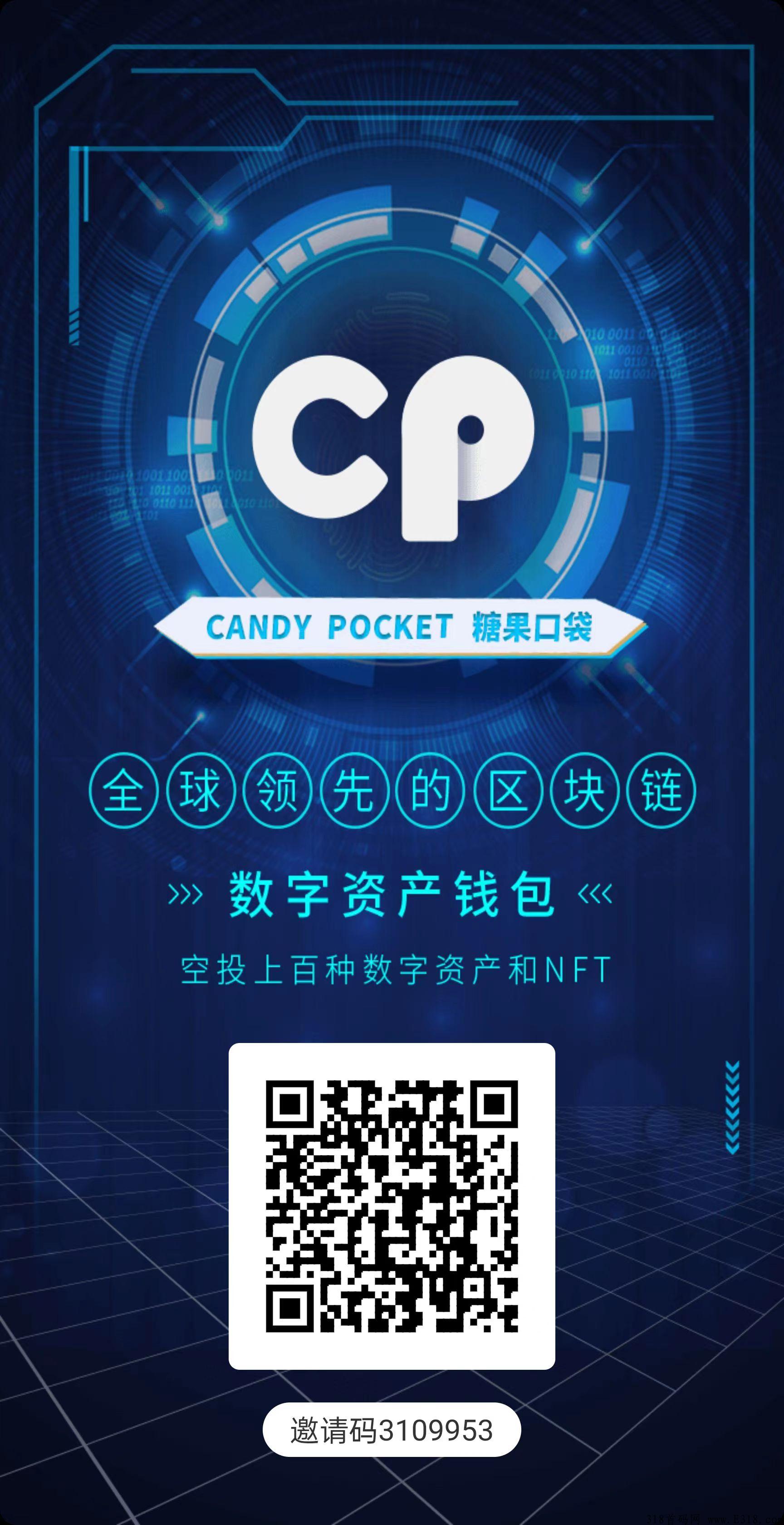 CP钱包，无广告，不投资，领取点一下即可