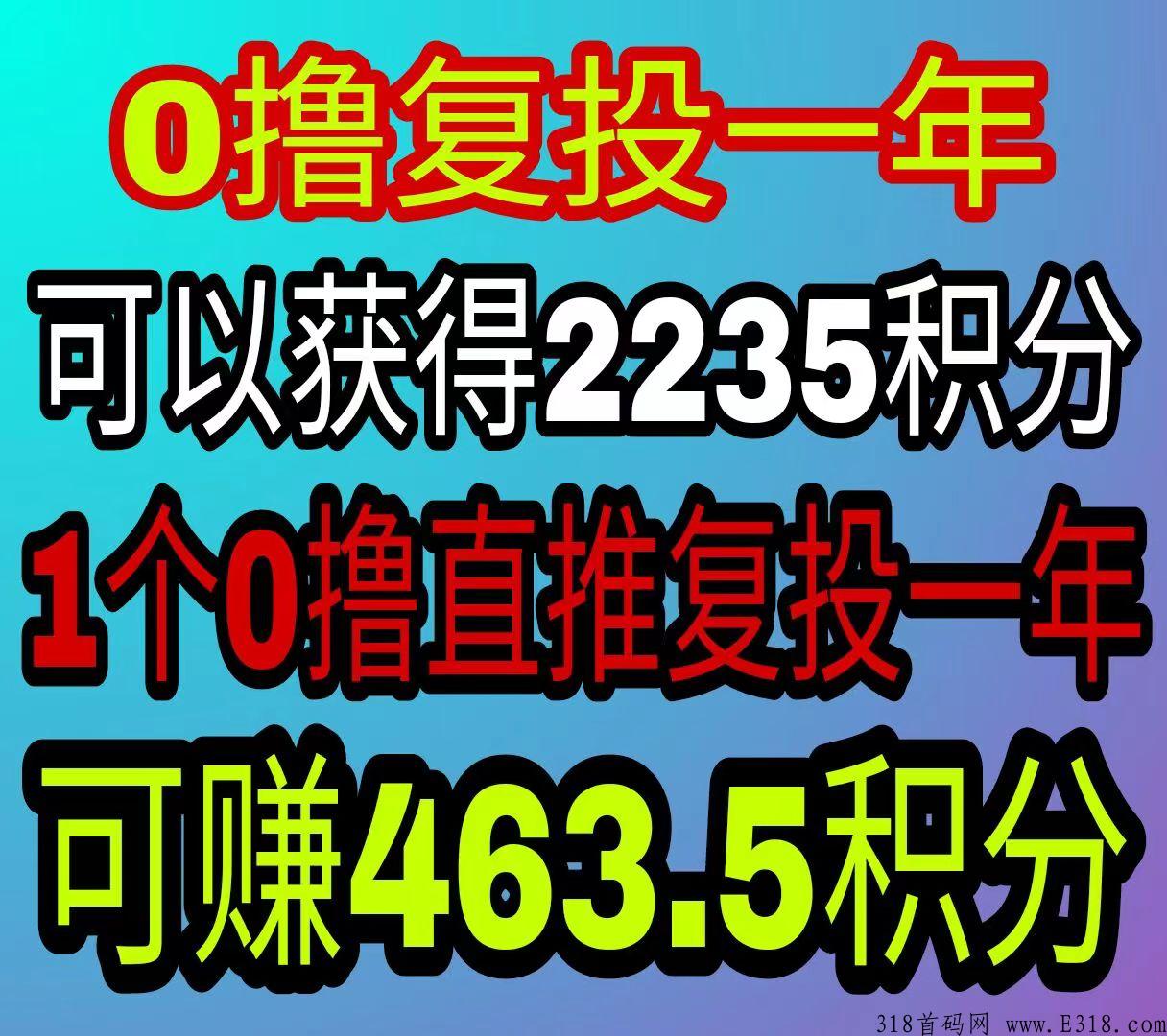 趣霄遥，已经正式上线