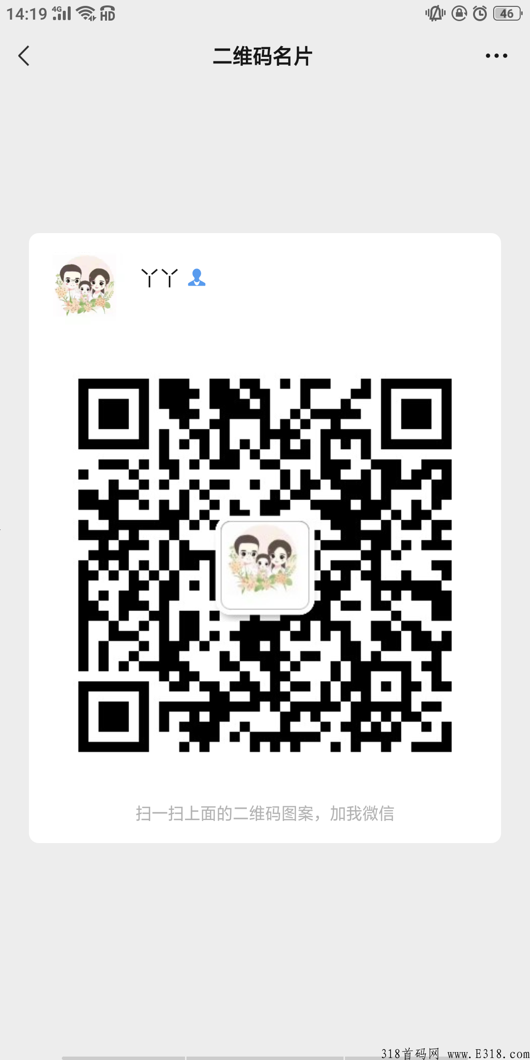 趣霄遥，已经正式上线