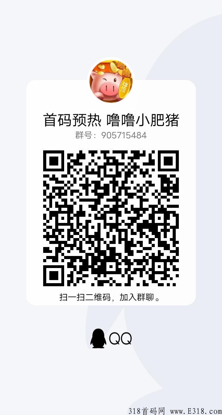 新项目预热，噜噜小猪