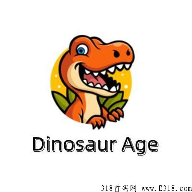 恐龙时代链游，下半年最火爆的项目