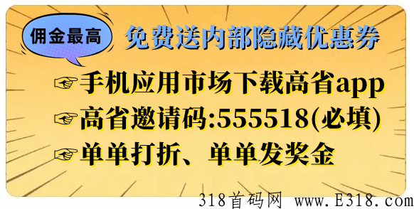 抖客直播电商行业现状如何？滴滴小桔加油优惠券是什么?