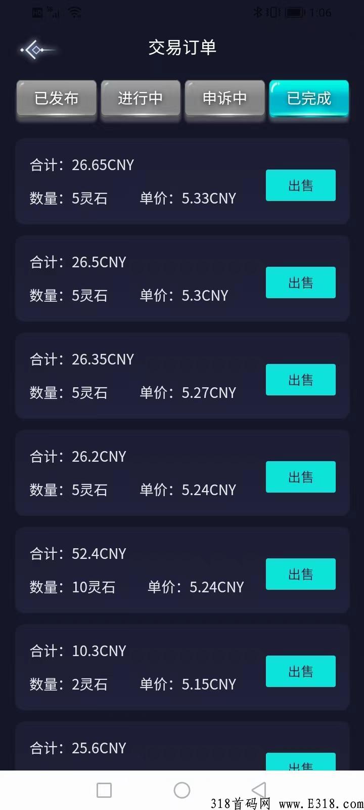 完美世界上线，每天领取灵石即可，没有限制