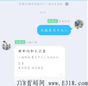 七喵影视分享电影能赚钱吗？揭秘自动机器人托管收益怎么样