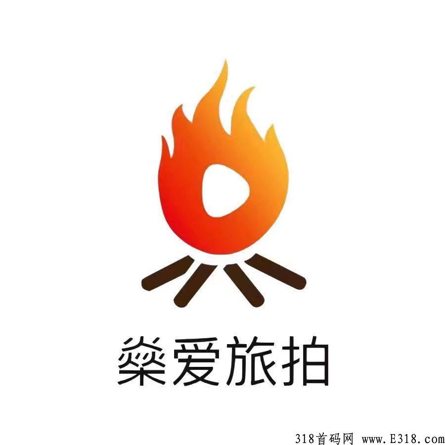 燊爱旅拍排线预热