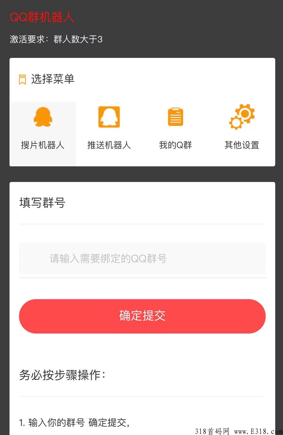 最新项目，目前还没几个人知道