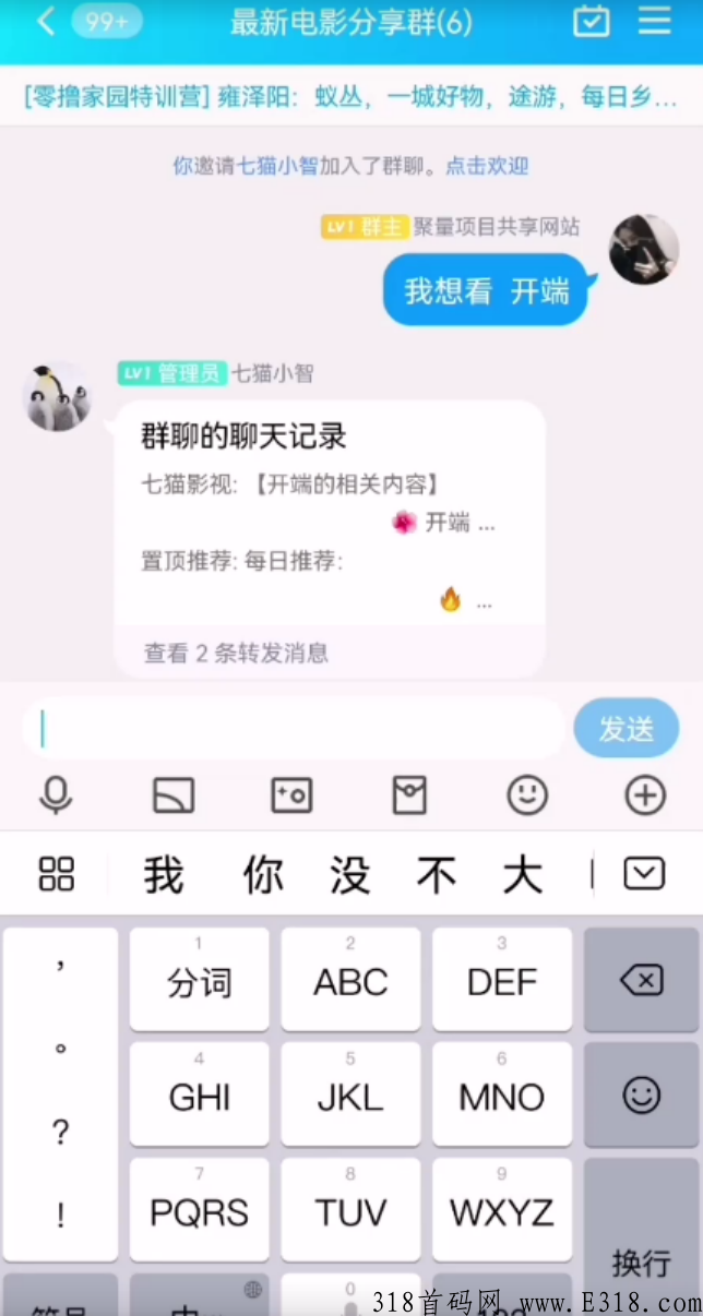 最新项目，目前还没几个人知道