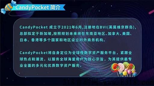 【首码推荐】CP钱包邀请码是多少呢？怎么注册怎么下载？