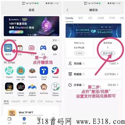 【首码推荐】CP钱包邀请码是多少呢？怎么注册怎么下载？