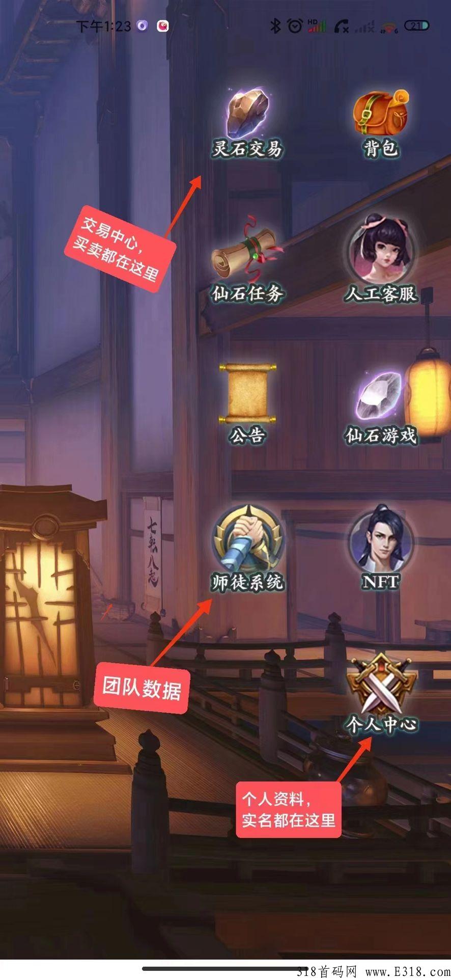 完美世界首码，每天签到两个广告完成可得仙石