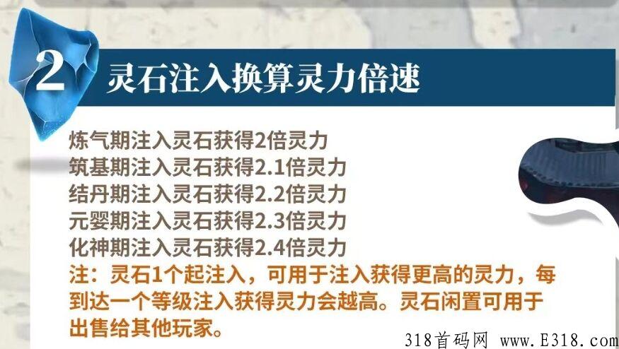 完美世界首码，每天签到两个广告完成可得仙石