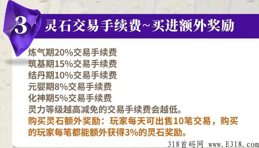 完美世界首码，每天签到两个广告完成可得仙石