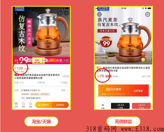 高佣联盟app长期赚米首码项目分享