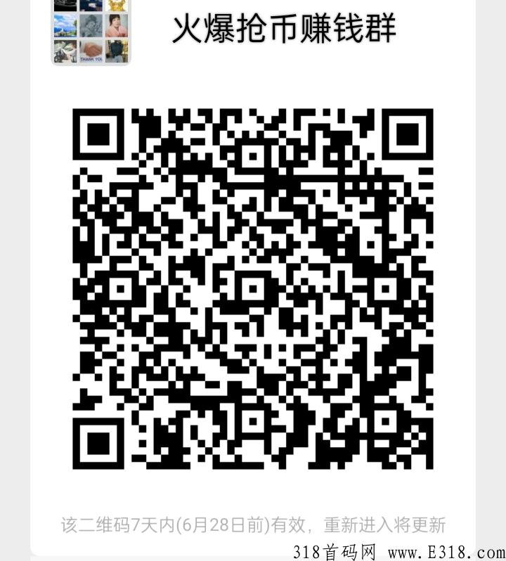 原子大盗火爆中，注册就送奖励