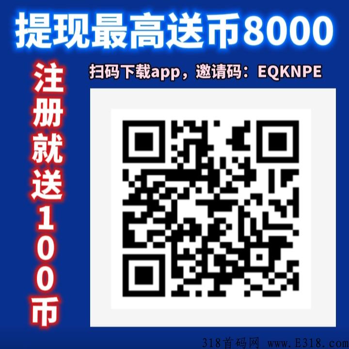 原子大盗火爆中，注册就送奖励