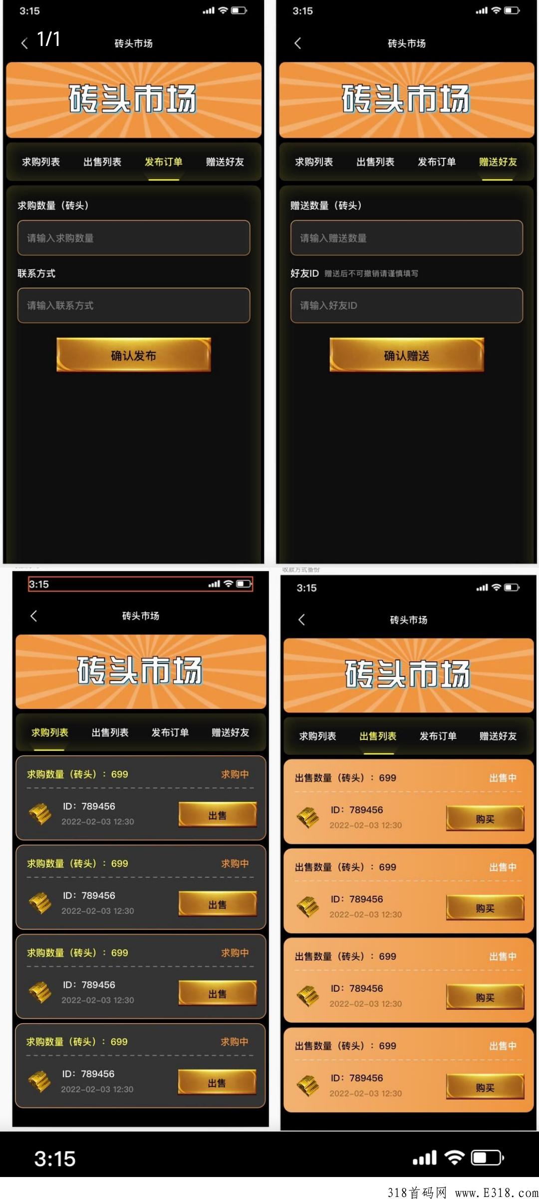 搬砖联盟首码预热即将上线，非传统卷轴模式