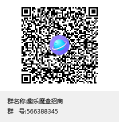 趣乐魔盒，今年卷轴+数藏项目