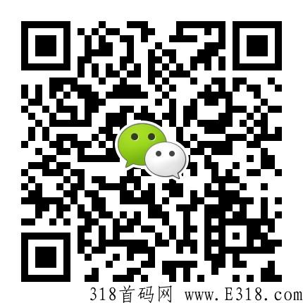 【翰林优商】总部招商一手对接实力团队长，高扶持