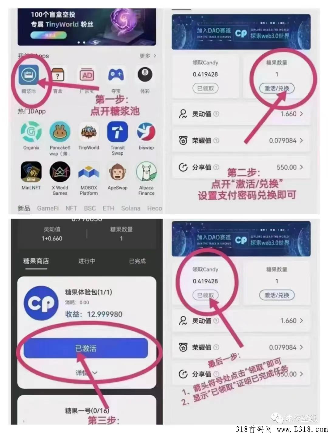 cp钱包首码，零广告，零认证