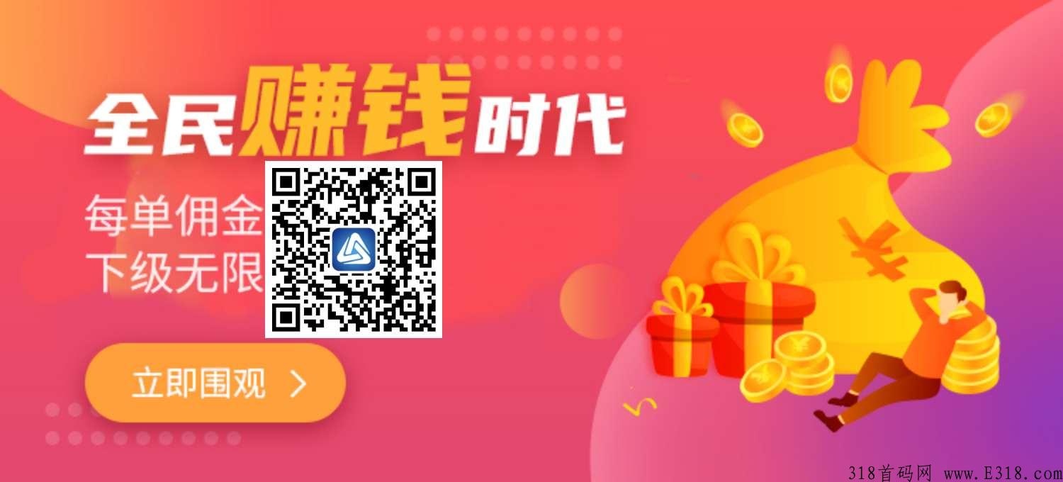 原动力生态app下载,长期正规娱乐赚米项目 原动力生态app下载,长期正规娱乐赚米项目