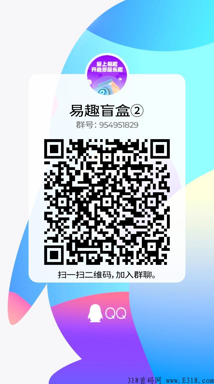 海豚派送，新上线微信小程序，每天打卡撸货