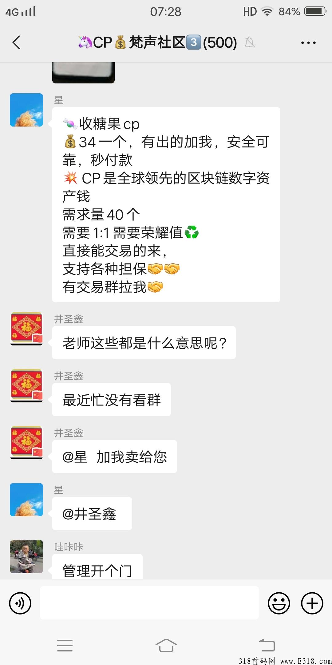 首码CP钱包，可赚米，不实名无广告，包回收