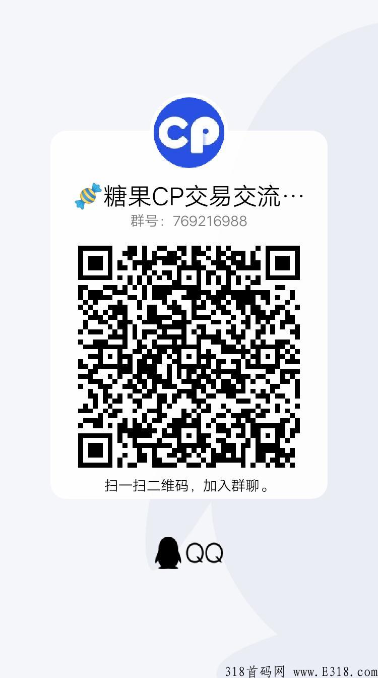 首码CP钱包，可赚米，不实名无广告，包回收