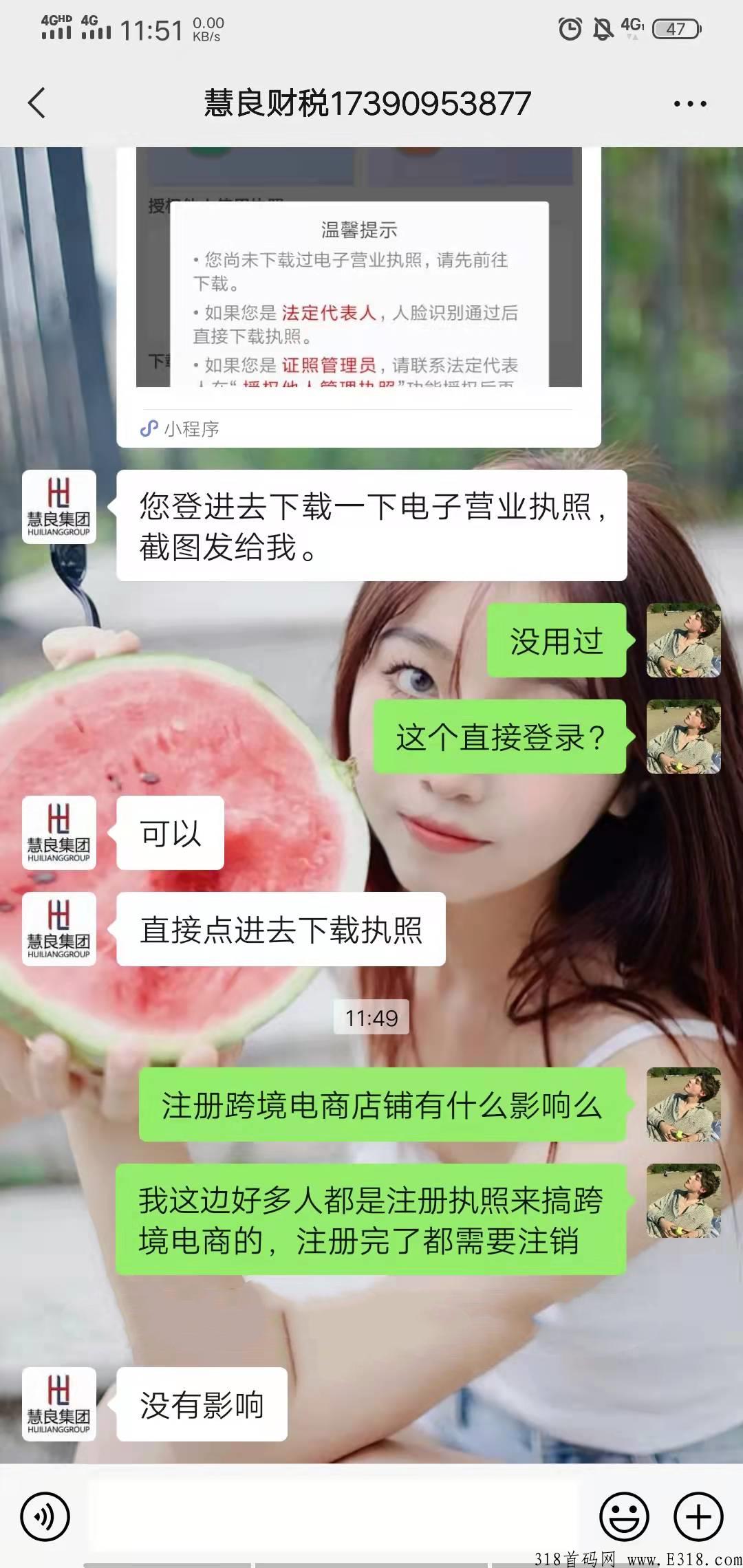 跨境电商注册，300佣金一个平台，每人最多可做40个
