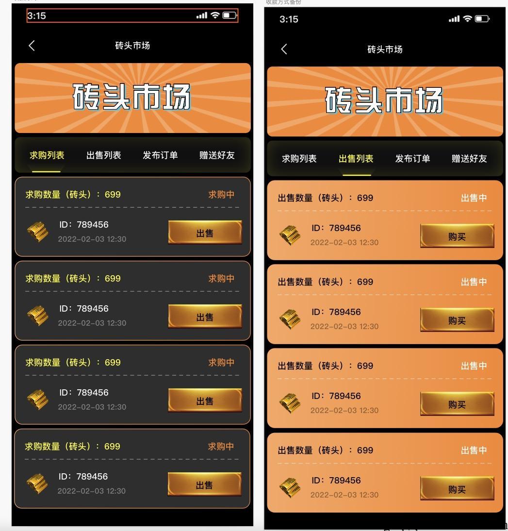 搬砖联盟首码，即将火爆上线