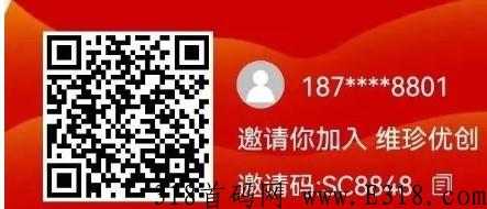 维珍优创app，卷轴模式，免费获取