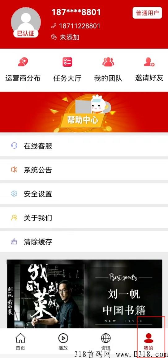 维珍优创app，卷轴模式，免费获取